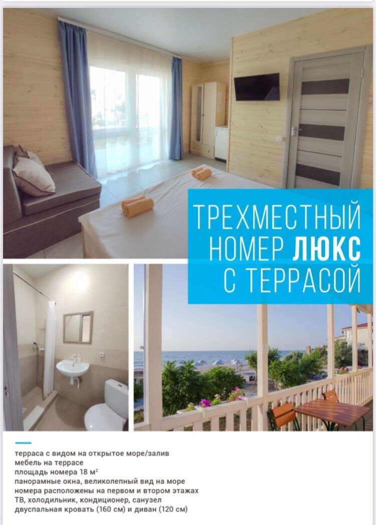 База отдыха "Лоцман"
