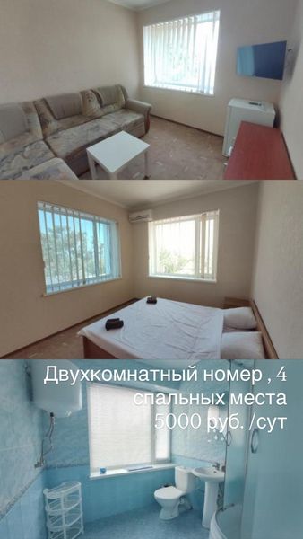 База отдыха "Лоцман"