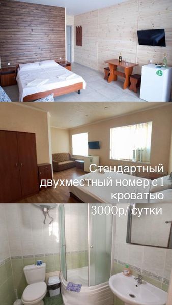 База отдыха "Лоцман"